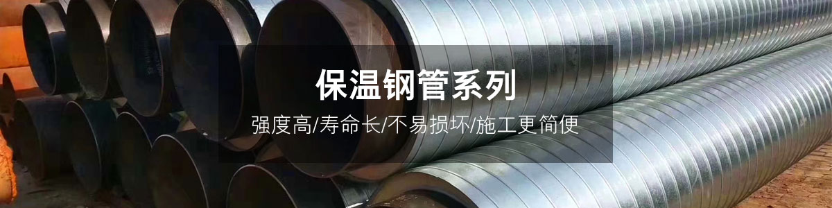 保温补偿器弯头