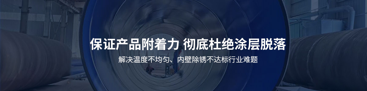 大口径弯头